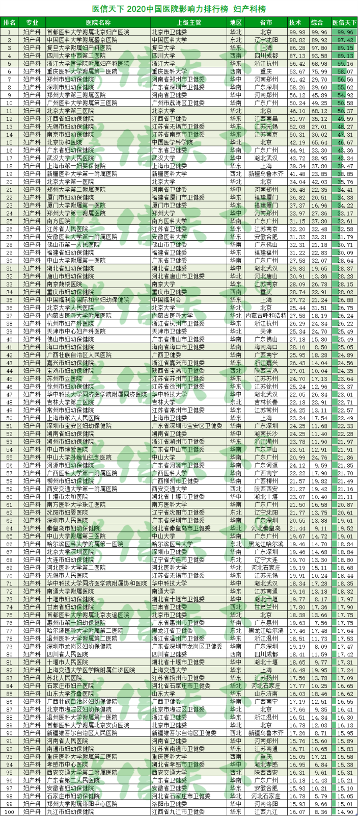 圖片4.png