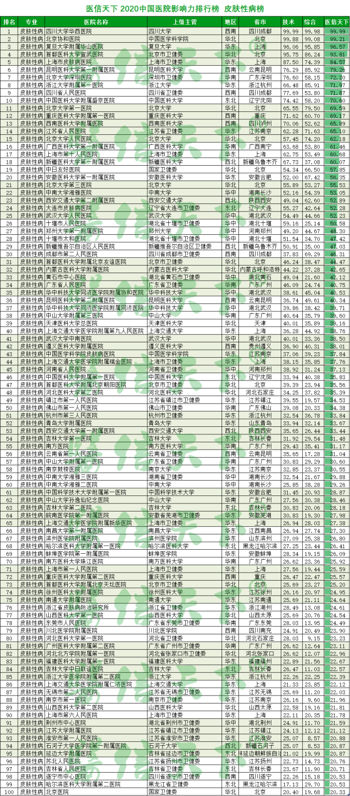 圖片10.png